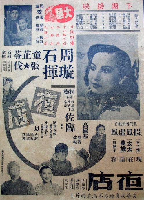 菲律宾护照模板哪里能买到