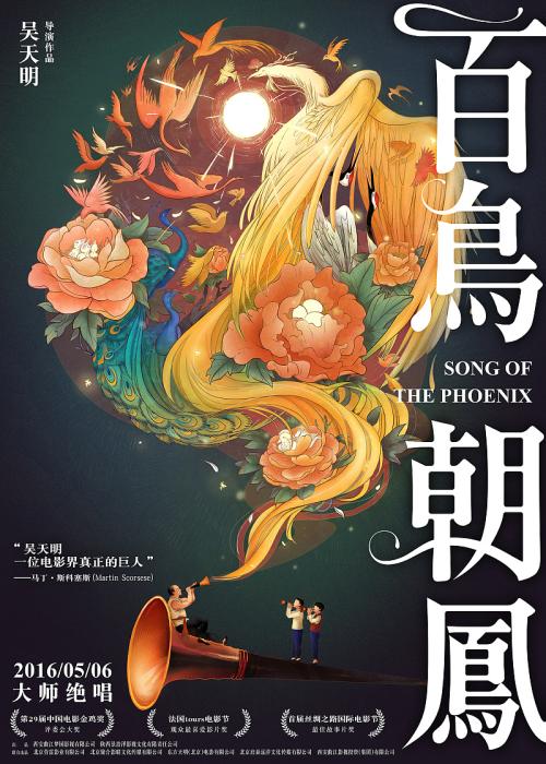 仿制假新罕布什尔州